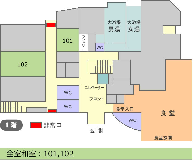 王将ビジネスホテル 3階